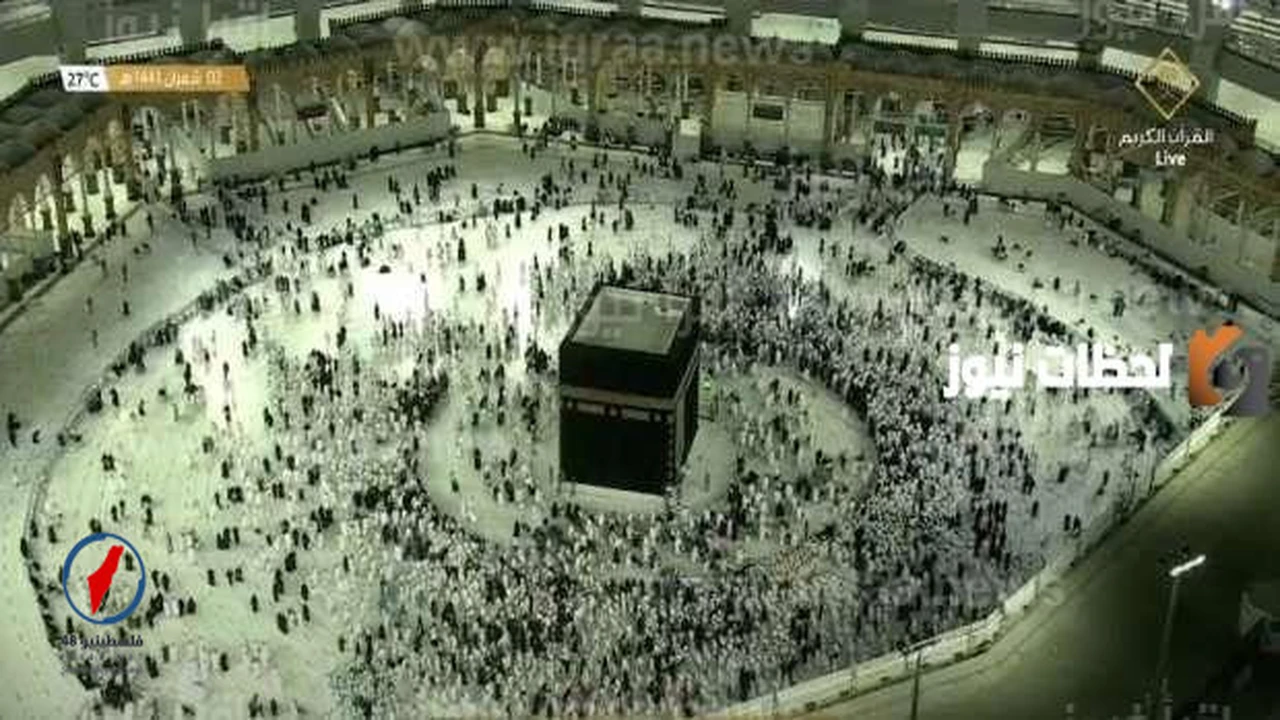 تردد قناة السعودية للقرآن الكريم الجديد عبر القمر الصناعي نايل سات